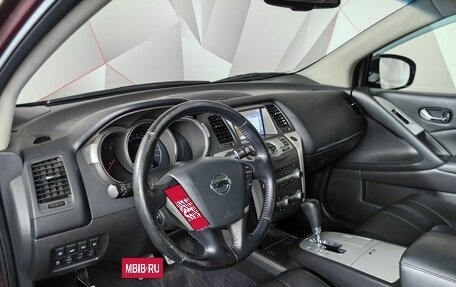 Nissan Murano, 2015 год, 1 545 000 рублей, 17 фотография