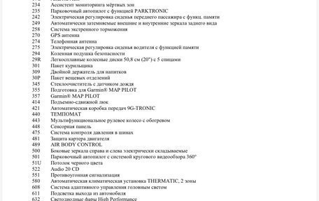 Mercedes-Benz GLC Coupe, 2018 год, 7 000 000 рублей, 12 фотография