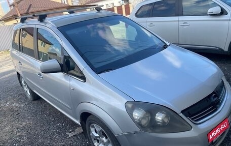 Opel Zafira B, 2009 год, 420 000 рублей, 3 фотография