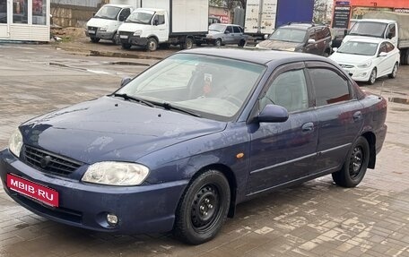 KIA Spectra II (LD), 2006 год, 290 000 рублей, 20 фотография
