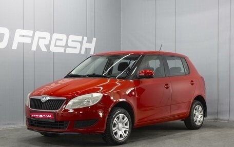 Skoda Fabia II, 2013 год, 255 000 рублей, 1 фотография