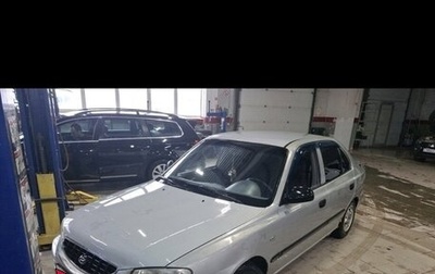 Hyundai Accent II, 2003 год, 159 000 рублей, 1 фотография
