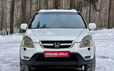 Honda CR-V II рестайлинг, 2004 год, 395 000 рублей, 1 фотография