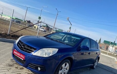 Opel Signum, 2003 год, 350 000 рублей, 1 фотография