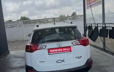 Toyota RAV4, 2015 год, 1 869 963 рублей, 1 фотография