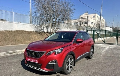 Peugeot 3008 II, 2018 год, 1 600 000 рублей, 1 фотография