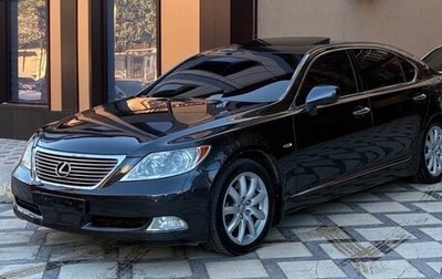 Lexus LS IV, 2006 год, 1 180 000 рублей, 1 фотография