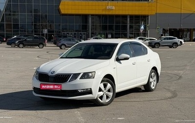Skoda Octavia, 2020 год, 1 545 000 рублей, 1 фотография