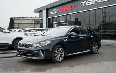 KIA Optima IV, 2017 год, 1 795 000 рублей, 1 фотография