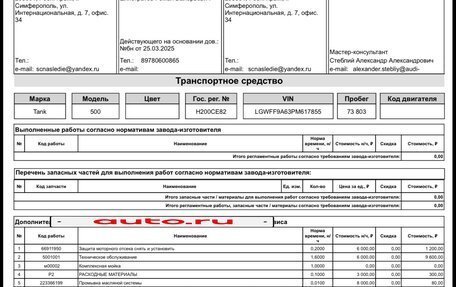 Audi A4, 2022 год, 3 570 000 рублей, 17 фотография