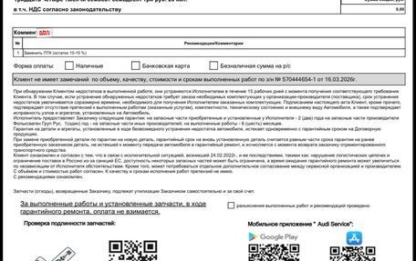 Audi A4, 2022 год, 3 570 000 рублей, 18 фотография