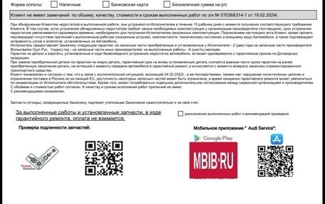 Audi A4, 2022 год, 3 570 000 рублей, 20 фотография