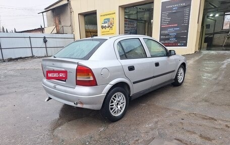 Opel Astra G, 2003 год, 160 000 рублей, 5 фотография