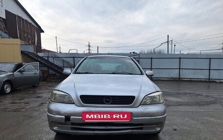 Opel Astra G, 2003 год, 160 000 рублей, 9 фотография