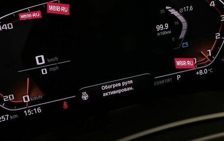 BMW X7, 2020 год, 5 999 999 рублей, 19 фотография