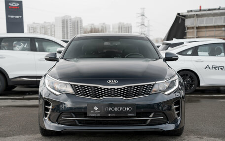KIA Optima IV, 2017 год, 1 795 000 рублей, 3 фотография
