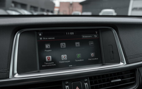 KIA Optima IV, 2017 год, 1 795 000 рублей, 21 фотография