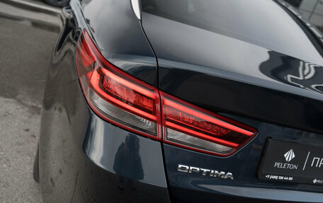 KIA Optima IV, 2017 год, 1 795 000 рублей, 28 фотография