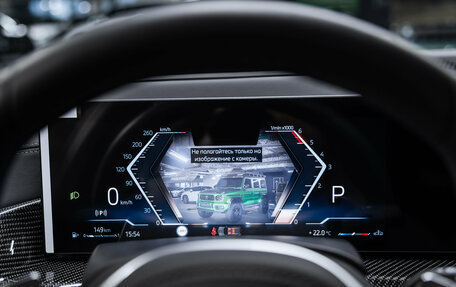 BMW X5, 2025 год, 15 995 000 рублей, 16 фотография