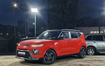 KIA Soul III, 2021 год, 2 359 000 рублей, 1 фотография