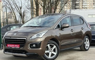 Peugeot 3008 I рестайлинг, 2014 год, 1 019 000 рублей, 1 фотография