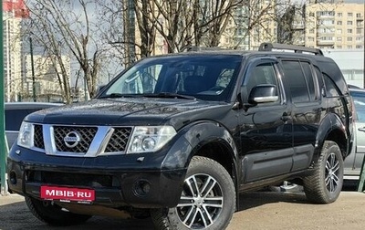 Nissan Pathfinder, 2009 год, 1 019 000 рублей, 1 фотография