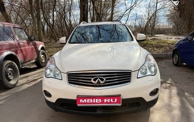 Infiniti EX, 2012 год, 1 650 000 рублей, 1 фотография