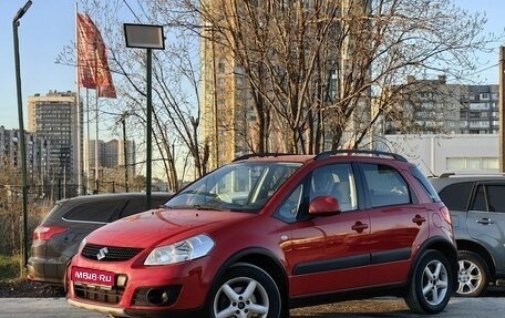Suzuki SX4 II рестайлинг, 2012 год, 709 000 рублей, 1 фотография