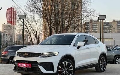 Geely Tugella FY11, 2023 год, 2 709 000 рублей, 1 фотография