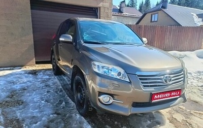 Toyota RAV4, 2011 год, 1 650 000 рублей, 1 фотография