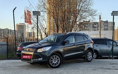 Ford Kuga III, 2015 год, 1 279 000 рублей, 1 фотография