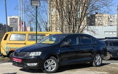 Skoda Rapid I, 2016 год, 719 000 рублей, 1 фотография