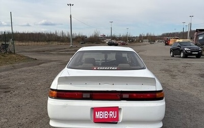 Toyota Mark II VIII (X100), 1993 год, 450 000 рублей, 1 фотография