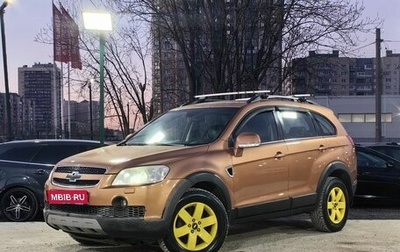Chevrolet Captiva I, 2007 год, 619 000 рублей, 1 фотография