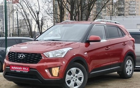 Hyundai Creta I рестайлинг, 2020 год, 1 919 000 рублей, 1 фотография