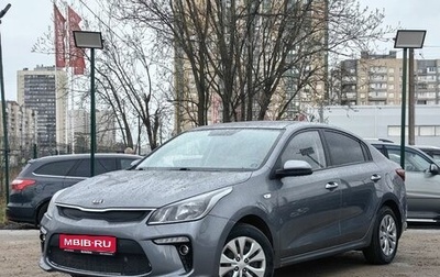 KIA Rio IV, 2018 год, 1 019 000 рублей, 1 фотография