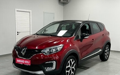 Renault Kaptur I рестайлинг, 2020 год, 1 750 000 рублей, 1 фотография