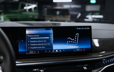 BMW X5, 2025 год, 15 995 000 рублей, 33 фотография