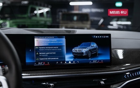 BMW X5, 2025 год, 15 995 000 рублей, 36 фотография