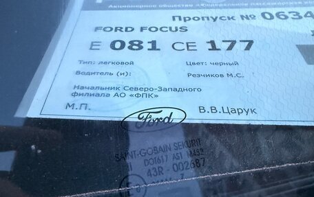 Ford Focus II рестайлинг, 2007 год, 500 000 рублей, 8 фотография