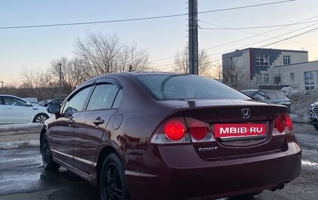 Honda Civic VIII, 2007 год, 549 000 рублей, 5 фотография