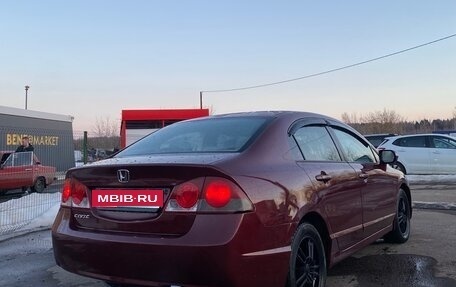 Honda Civic VIII, 2007 год, 549 000 рублей, 4 фотография