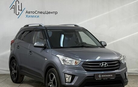 Hyundai Creta I рестайлинг, 2016 год, 1 699 800 рублей, 15 фотография