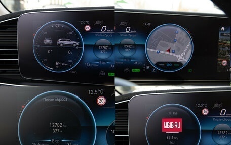 Mercedes-Benz GLS, 2020 год, 7 300 000 рублей, 11 фотография