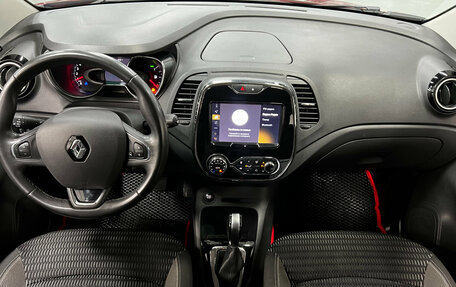 Renault Kaptur I рестайлинг, 2020 год, 1 750 000 рублей, 13 фотография