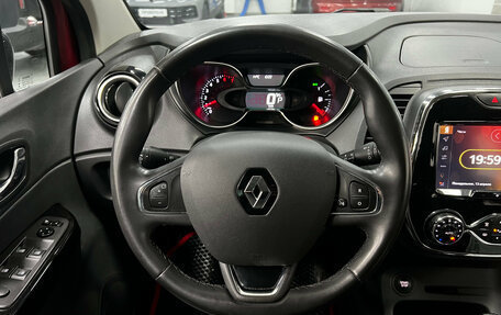 Renault Kaptur I рестайлинг, 2020 год, 1 750 000 рублей, 15 фотография