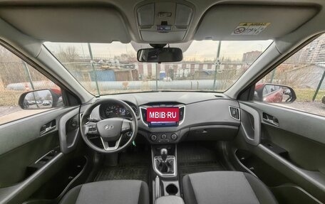 Hyundai Creta I рестайлинг, 2020 год, 1 919 000 рублей, 9 фотография