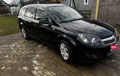 Opel Astra H, 2008 год, 575 000 рублей, 1 фотография