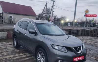Nissan X-Trail, 2016 год, 2 000 000 рублей, 1 фотография