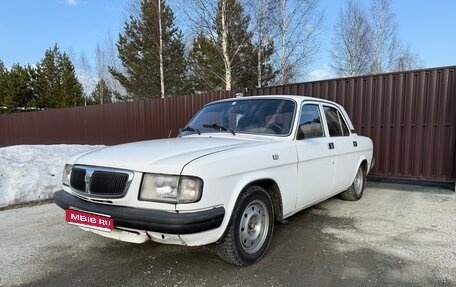 ГАЗ 3110 «Волга», 1998 год, 200 000 рублей, 1 фотография